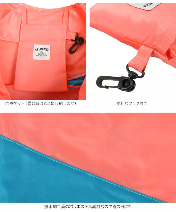 レジエコバッグ [B1378]