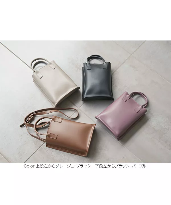 巾着付きスクエアショルダーバッグ [B1382] - レディース