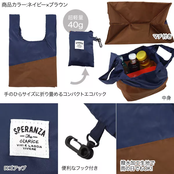 マチ広エコバッグ [B1385] - レディースファッション通販 神戸レタス