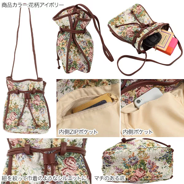 ゴブラン織り巾着バッグ [B1387] - レディースファッション通販