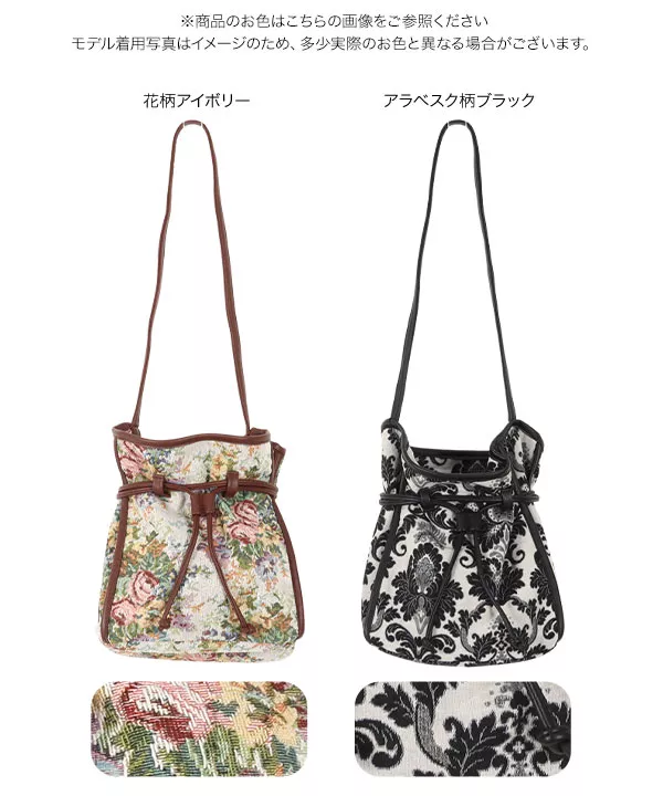 ナイトメア/中綿フリル巾着バッグ｜ファッション通販のSTRIPE CLUB