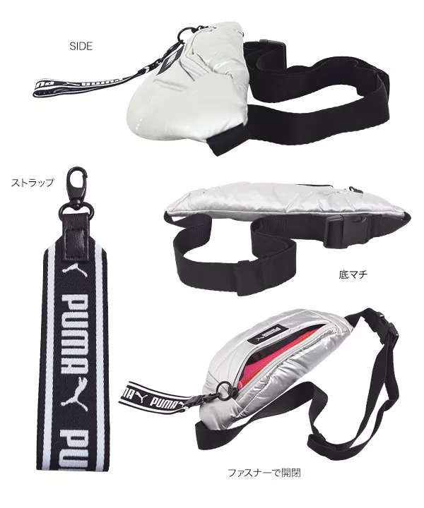 [ PUMA ] プライムバッファーウエストバッグ [B1388]