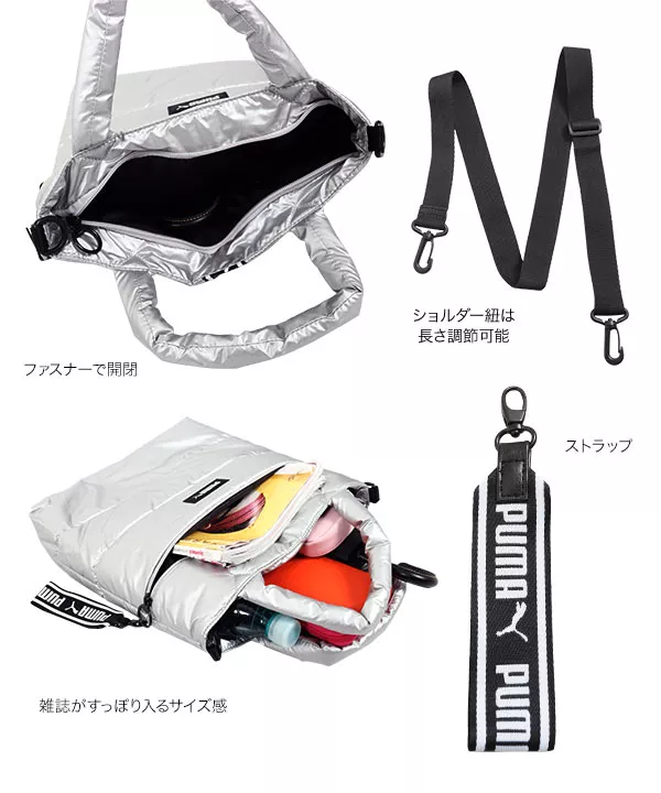 [ PUMA ] バッファーショッパートート [B1389]