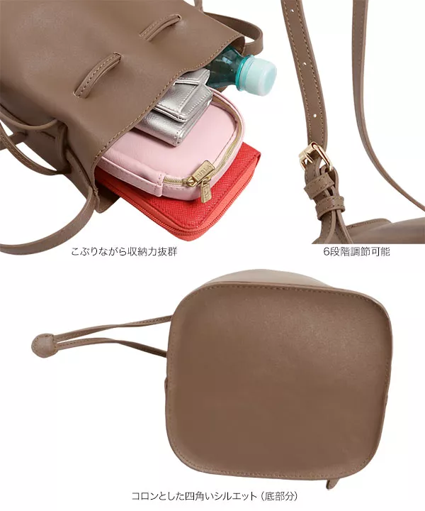 ワンマイル巾着２wayショルダーバッグ [B1395]