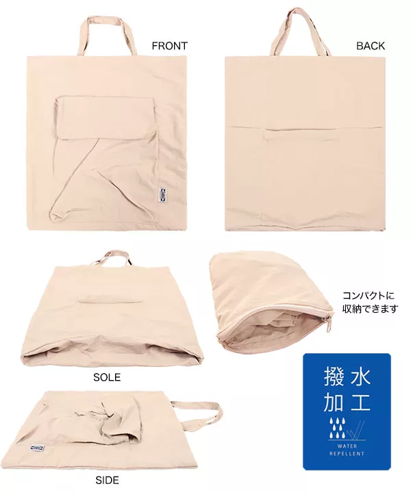 折り畳み撥水ビッグポケットトート [B1397]