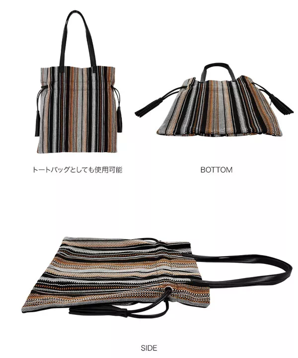 マルチカラー巾着トートバッグ [B1399]