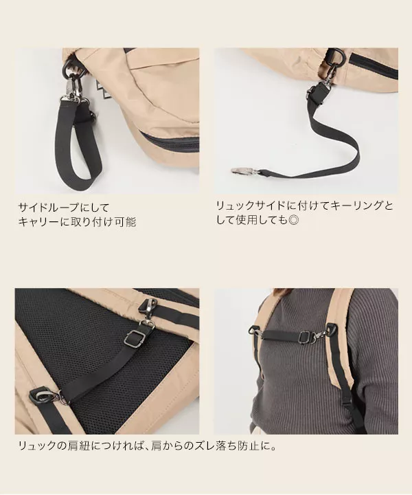 マザーズリュック [B1403]