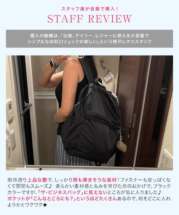 【スウィートマミー 】未使用タグ付き　マザーズリュック　バッグ　カバン　鞄　黒