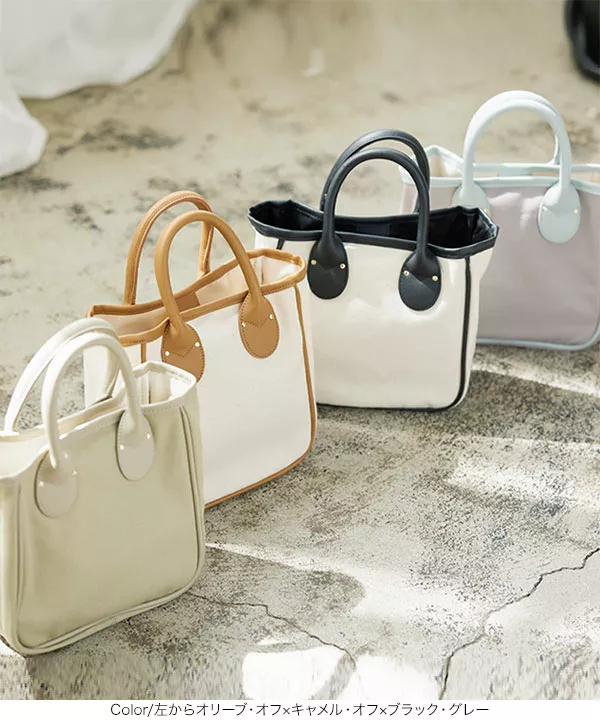 キャンバス×フェイクレザーミニトートバッグ [B1404] - レディース