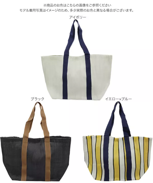 6色 2way ハンドバッグ トートバッグ エコバッグ 編み込み 楽天市場】【8月ｴﾝﾄﾘｰでP10倍!】ハンドバッグ レディース 本革