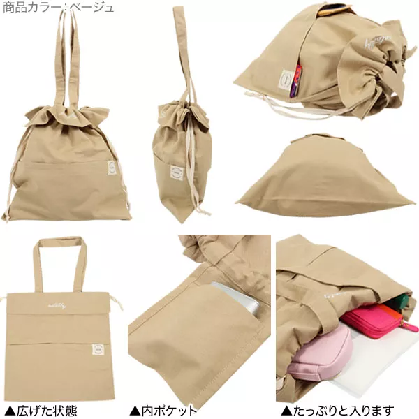 (専用)JAMIN PUECHフリルデザイン かごバッグ ナチュラルベージュ メッシュフリルバッグ ベージュ✖️ベージュ タックフリル チュール