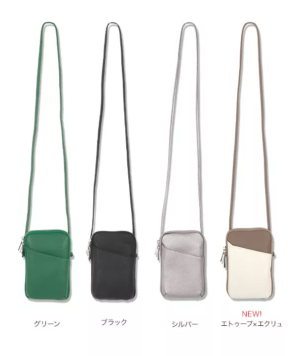 スマホウォレットバッグ [B1408] - レディースファッション通販 神戸