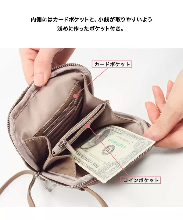 スマホウォレットバッグ [B1408] - レディースファッション通販 神戸