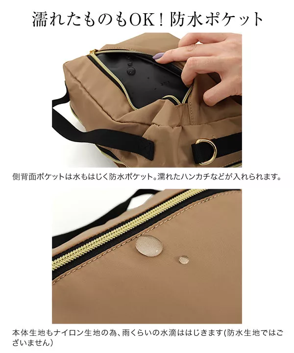 2wayマザーズポーチサコッシュ [B1409] - レディースファッション通販