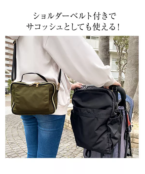 2wayマザーズポーチサコッシュ [B1409] - レディースファッション通販