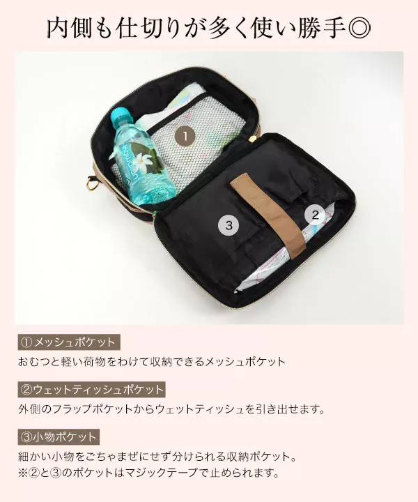 2wayマザーズポーチサコッシュ [B1409] - レディースファッション通販