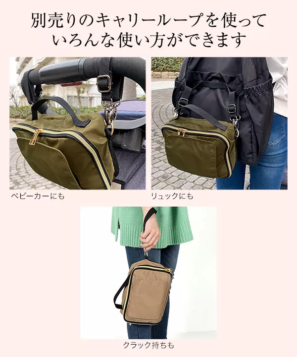 2wayマザーズポーチサコッシュ [B1409] - レディースファッション通販