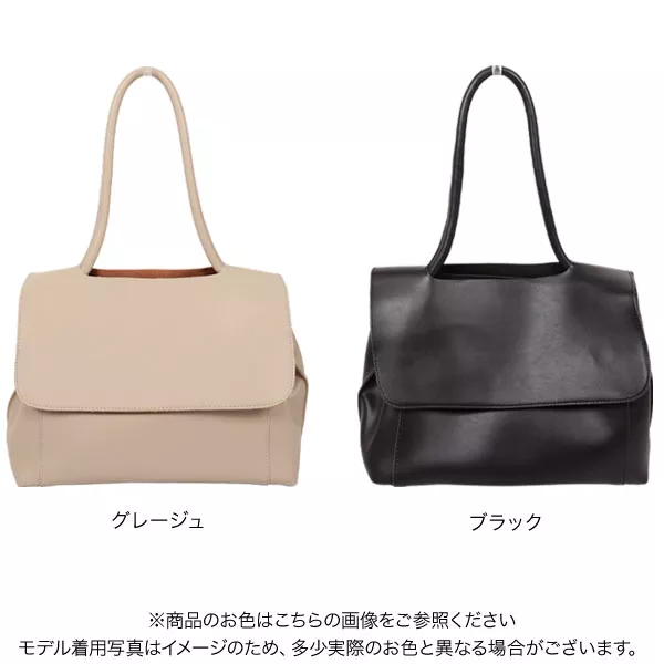 取り外しポーチ付きフラップバッグ [B1417] - レディースファッション