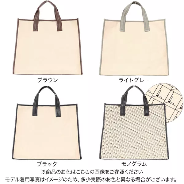 キャンバス トートバッグ ビッグキャンバストートバッグ [B1419] - レディースファッション通販
