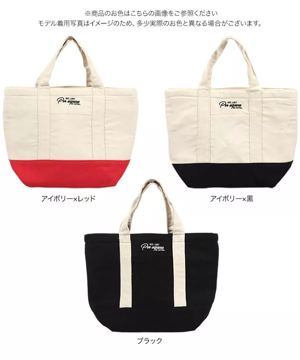 お弁当保冷保温ミニトート [B1435]