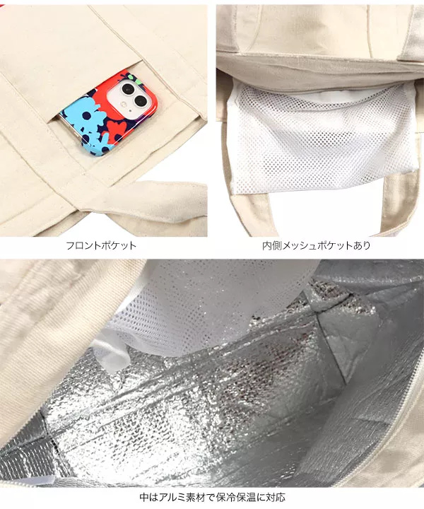 お弁当保冷保温ミニトート [B1435]