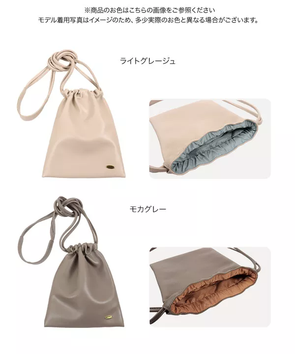 巾着バッグ [B1438]