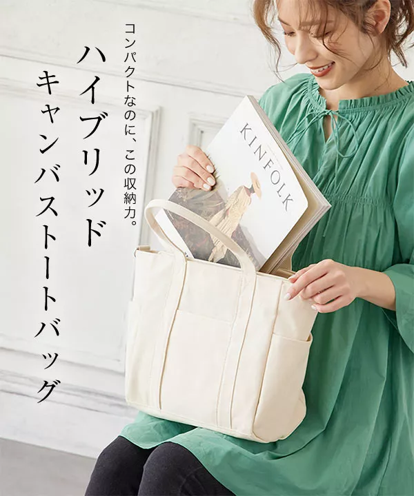 ハイブリットキャンバスミニトートバッグ [B1439] - レディース