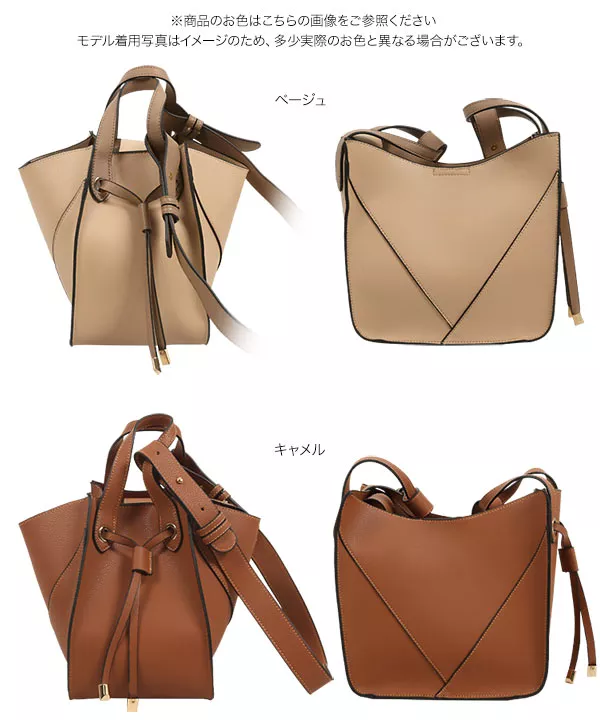 4wayキューブショルダーバッグ [B1445] - レディースファッション通販