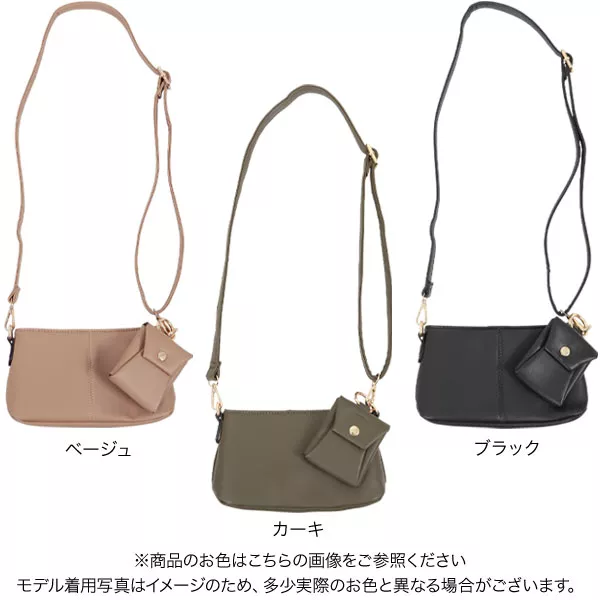 ラシット russet ウォレットショルダーバッグ(Z－477－OUT