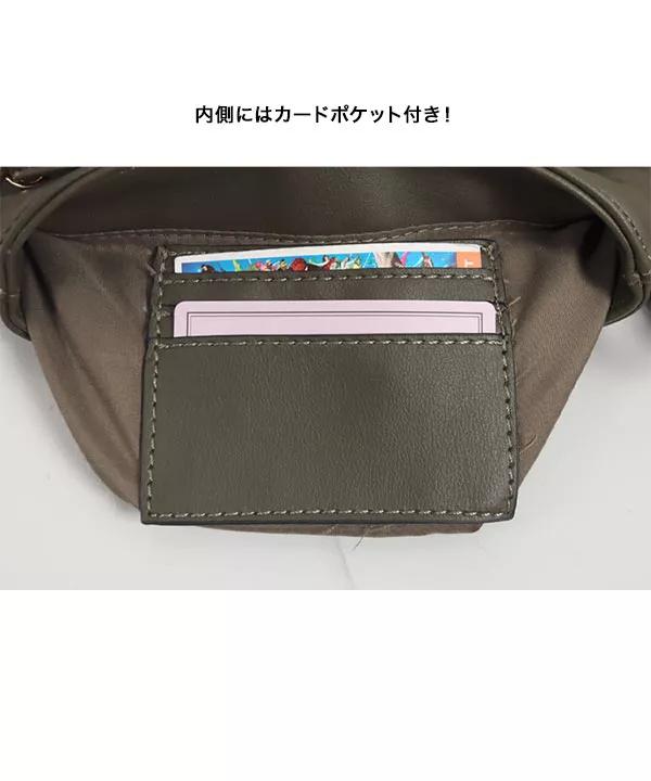 ミニケース付きスマホバッグ [B1447] - レディースファッション