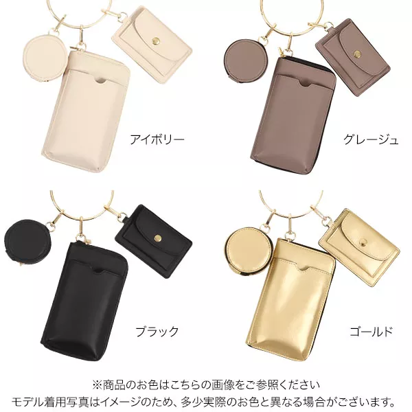 マルチwayウォレットスマホショルダー [B1453] - レディース