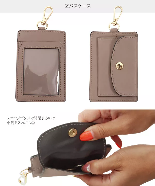 マルチwayウォレットスマホショルダー [B1453]
