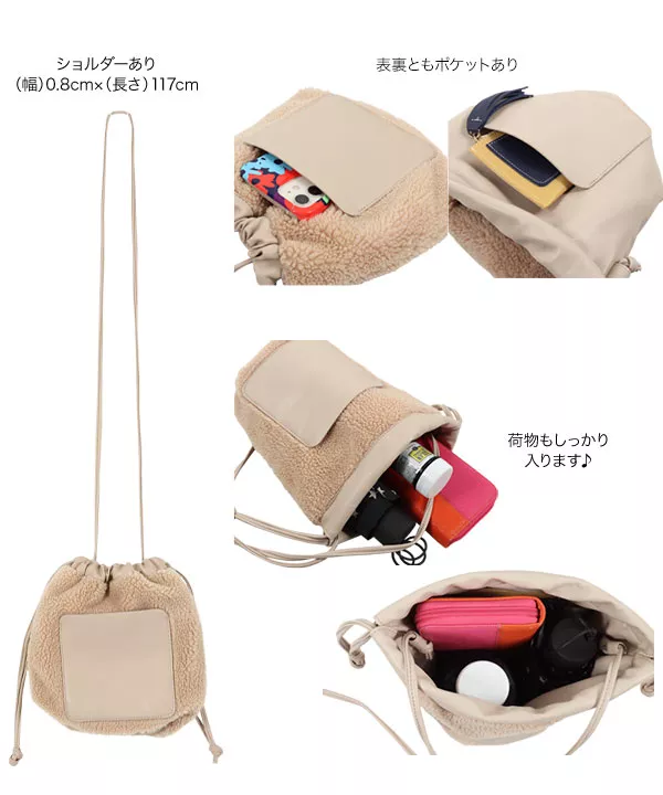 こちらは専用ページになります。リバティ生地の巾着ショルダー