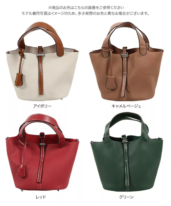 ポーチ付き2wayショルダーバッグ [B1463]