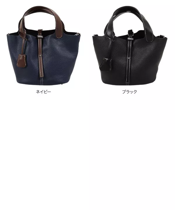 ポーチ付き2wayショルダーバッグ [B1463] - レディースファッション