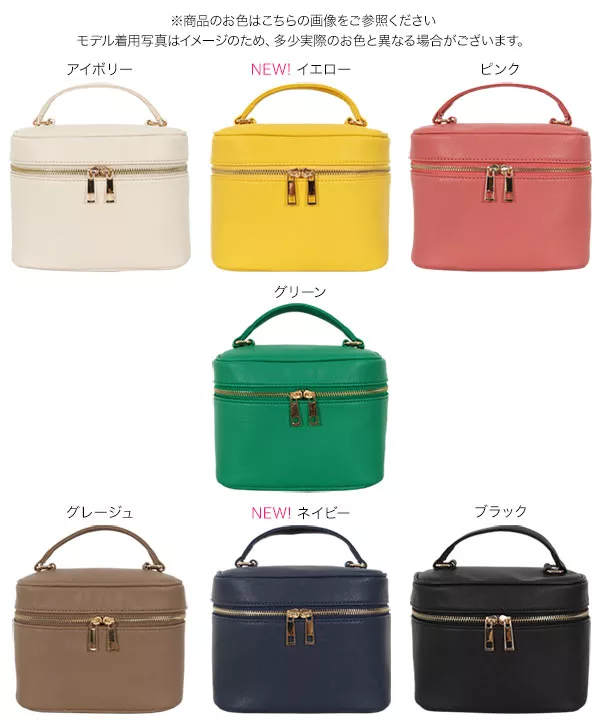 2wayバニティバッグ [B1471] - レディースファッション通販 神戸レタス