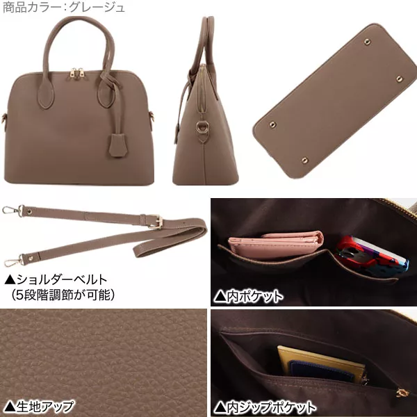 ショルダーベルト付きブガッティバッグ [B1473] - レディース