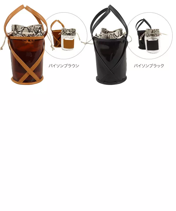 2点セット 巾着INクリアクロスバケツバッグ [B1479