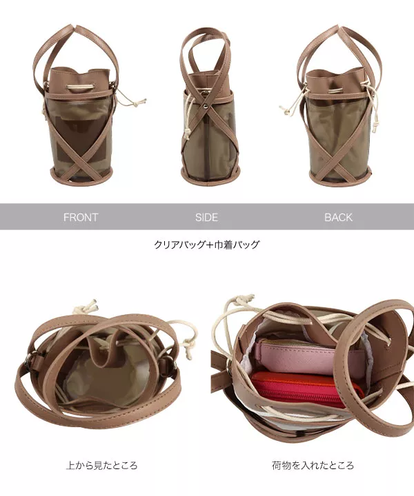 2点セット 巾着INクリアクロスバケツバッグ [B1479] - レディース