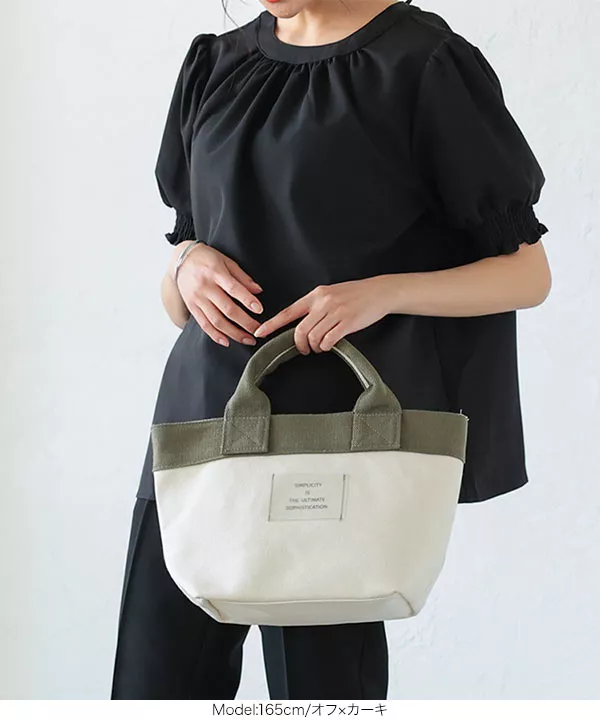 クリアネーム付きキャンパスミドルトートバッグ [B1481] - レディース