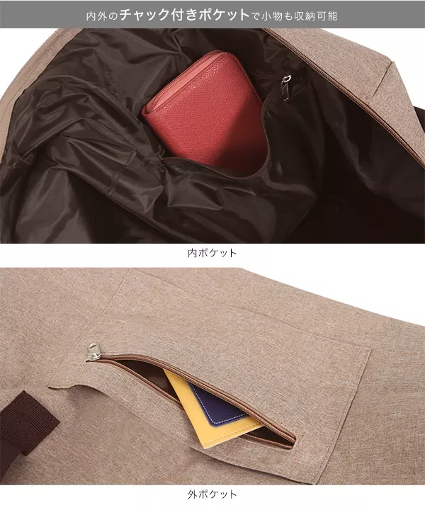 撥水加工付トラベルボストンバッグ [B1482]