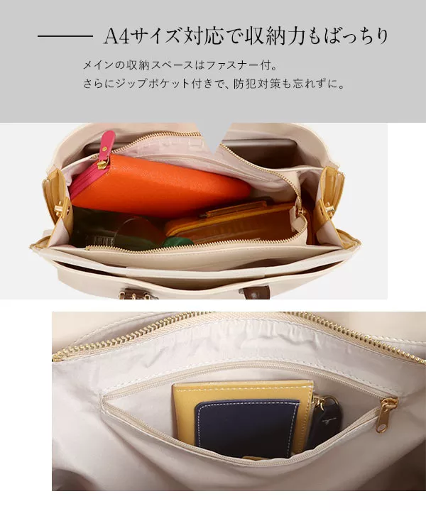 ショルダーベルト付きサイドジップバイカラーバッグ [B1487 ショルダーベルト付きサイドジップバイカラーバッグ [B1487