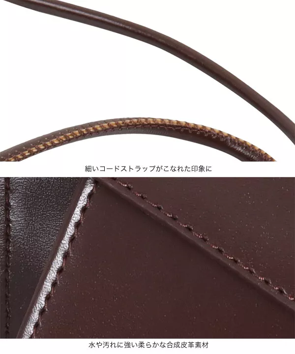 ショルダー調節OKミニレターバッグ [B1492] - レディース