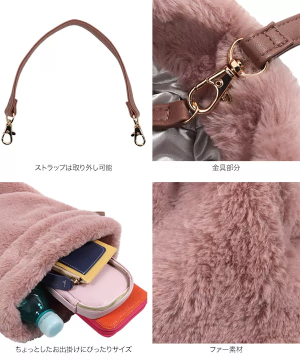 巾着 2wayファー巾着 [B1494] - レディースファッション通販 神戸レタス
