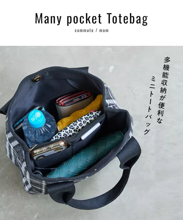 ★レタス ファスナー付き仕切りトート [B1496] - レディースファッション