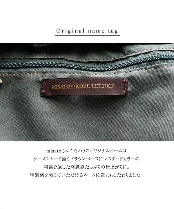 misatoyさんコラボ ]ベロアワンハンドルバッグ [B1500] - レディース