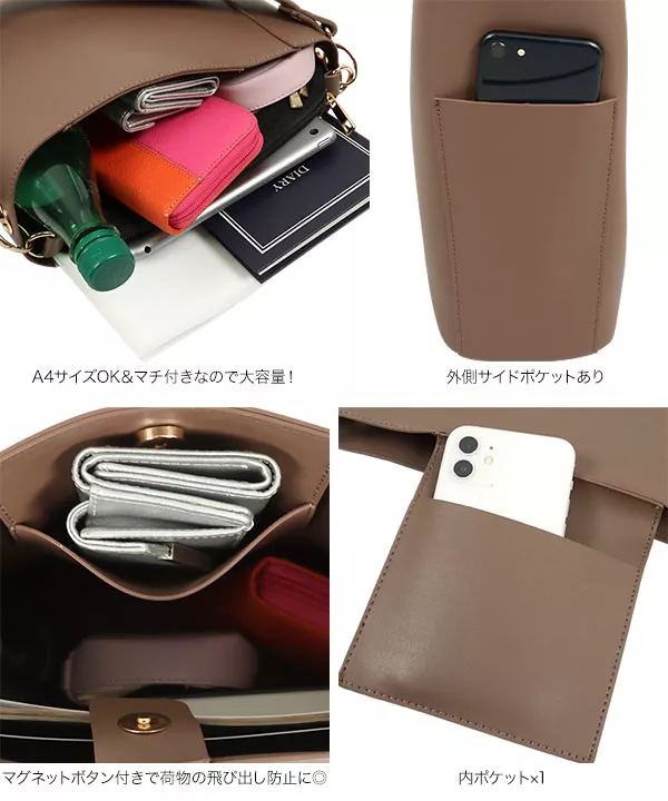 スクエアA4ワンハンドルショルダーバッグ [B1503] - レディース