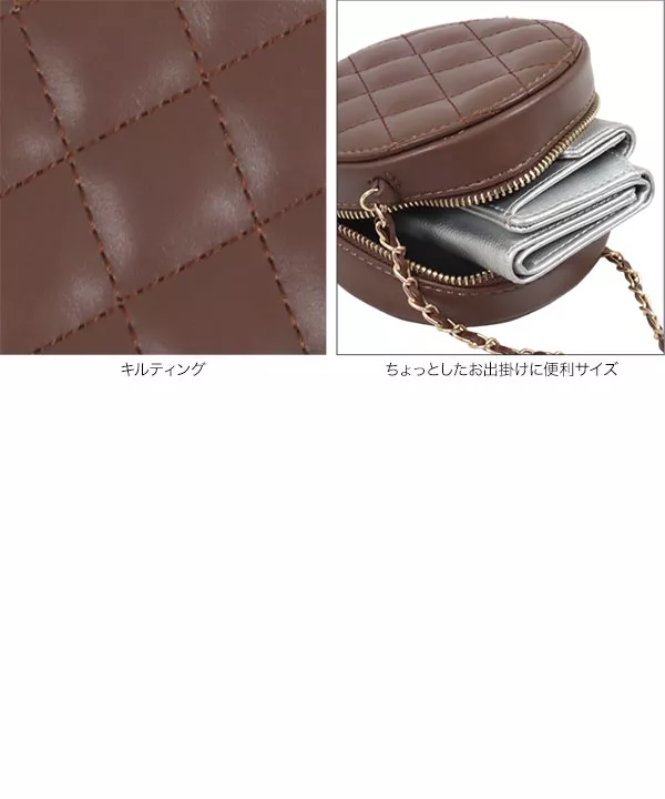 キルティングサークルチェーンバッグ [B1510] - レディース