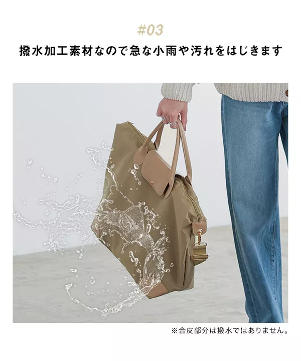 配色ビッグショルダーボストンバッグ [B1515]