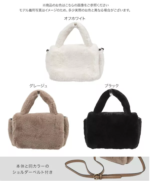 ヴァシック　エコファーバッグ ヴァジック VASIC レオパードエコファー 2WAY ハンドバッグ ショルダー